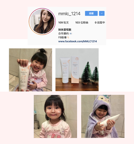 妹妹里程數 | mmlc_1214