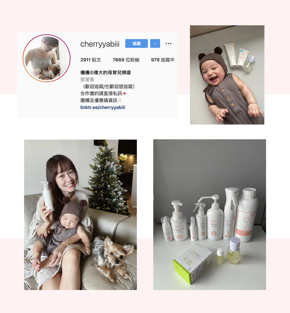 癢癢 |Cherryyabiii