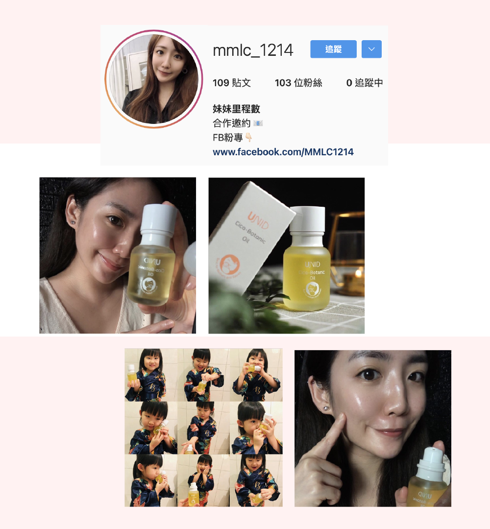 妹妹里程數 | mmlc_1214